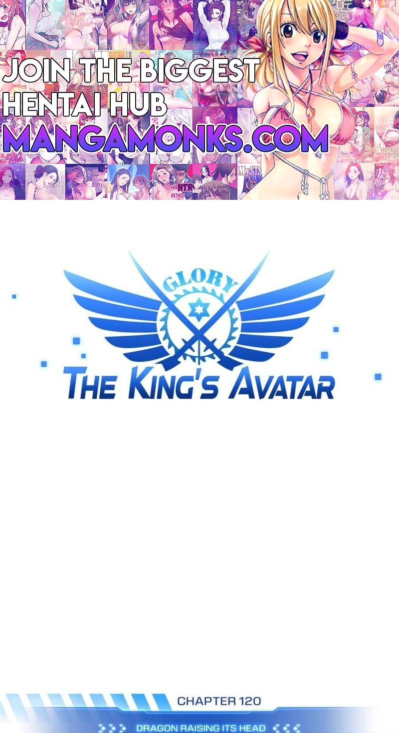 The King's Avatar Chapter 120 1